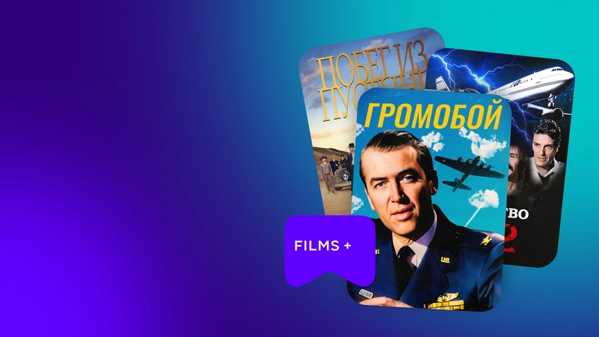 Классические истории на любое настроение