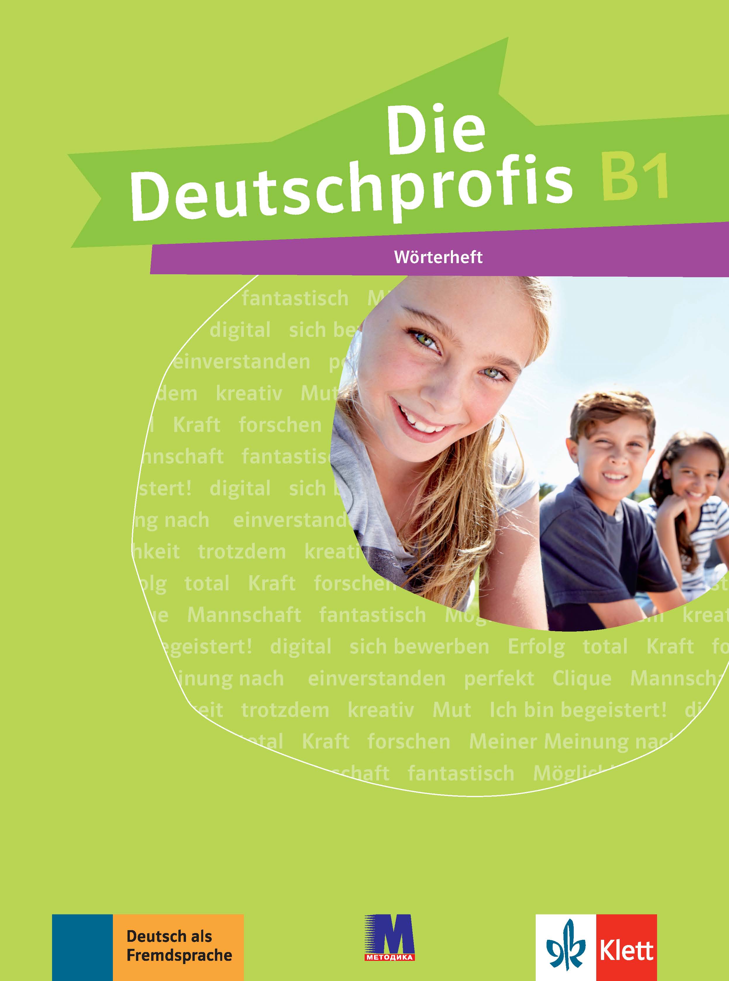 Die Deutschprofis В1. Wörterheft. Ксантос-Кретчмер...