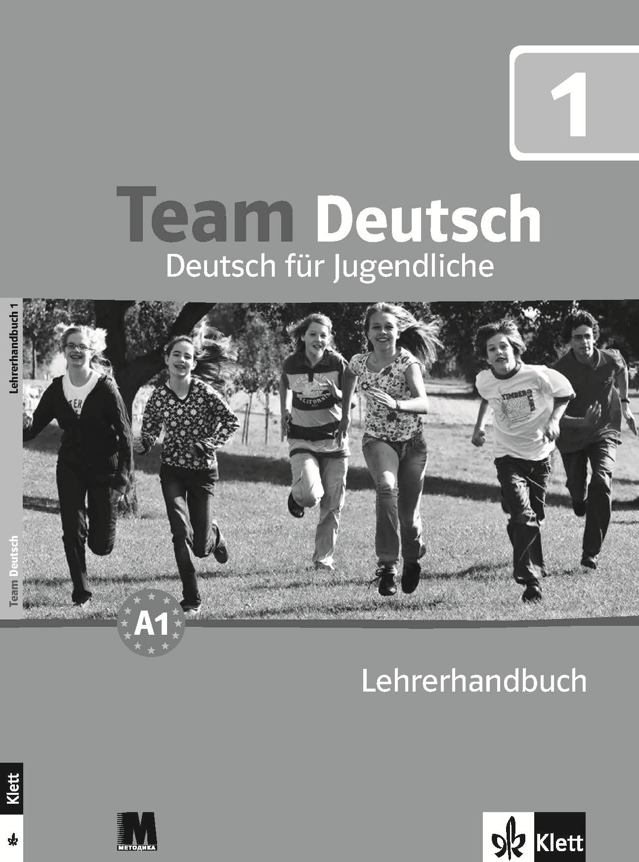 Team Deutsch 1. Книга вчителя. Кьорнер Ельке, Естерль...
