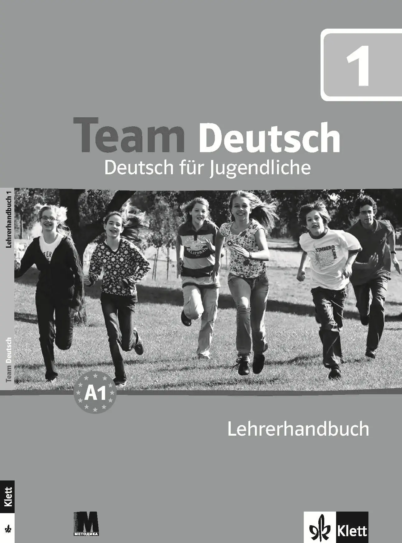 Team Deutsch 1. Книга вчителя