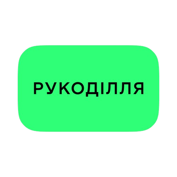 Логотип Рукоділля