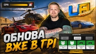 ЯК ПРОЙТИ ІВЕНТ в UA ONLINE?