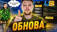 ОБНОВА ВЖЕ НА ЦЬОМУ ТИЖНІ в UA ONLINE!