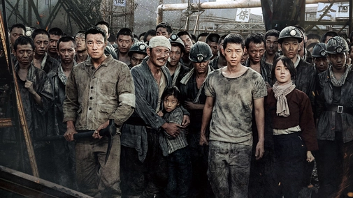 Hashima