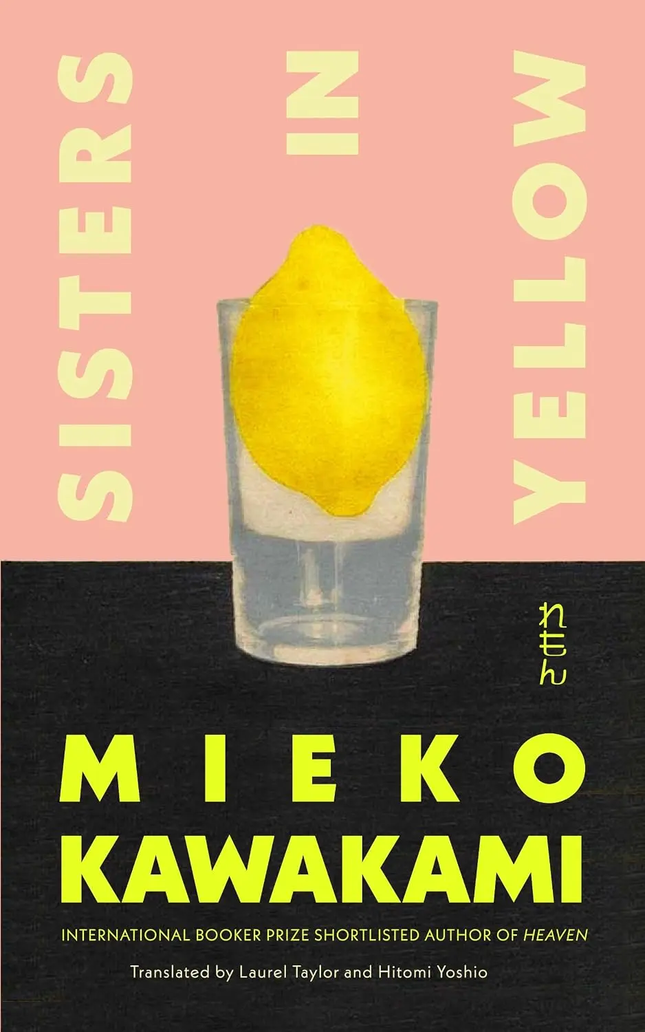 Обкладинка "Sisters in Yellow"