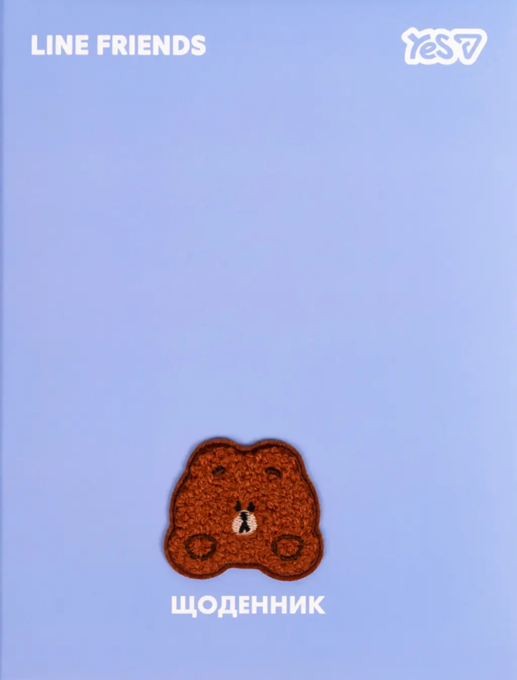Обкладинка "Щоденник шкільний Yes Line Friends Brown 40 аркушів"