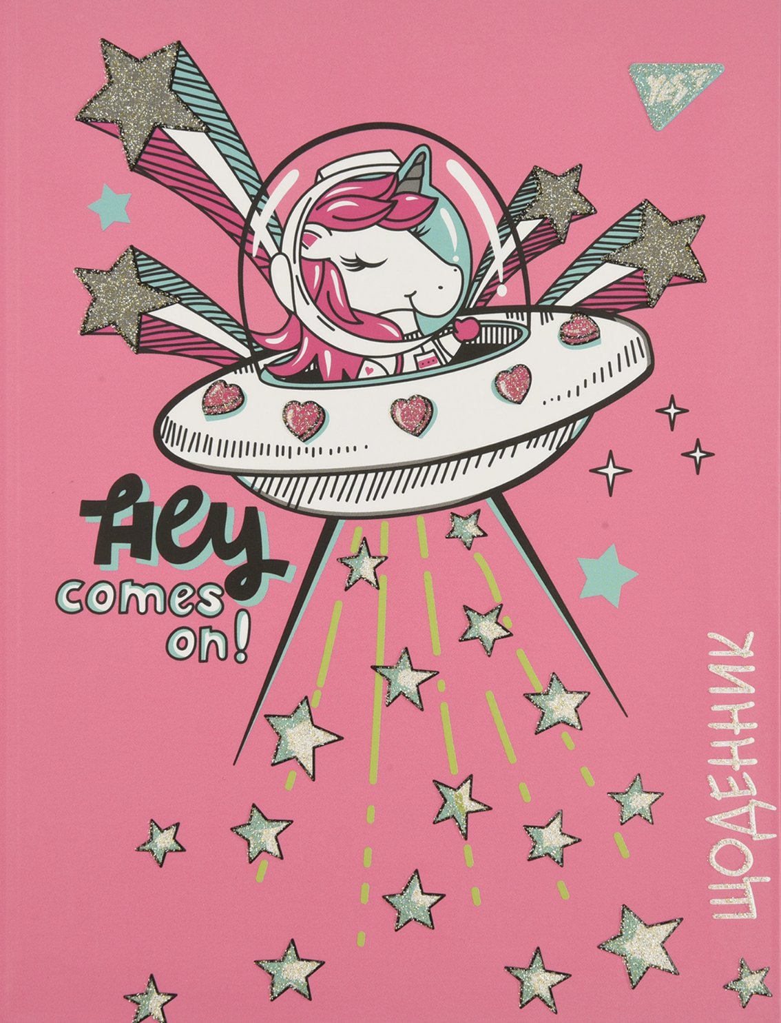Щоденник учнівський YES Unicorn