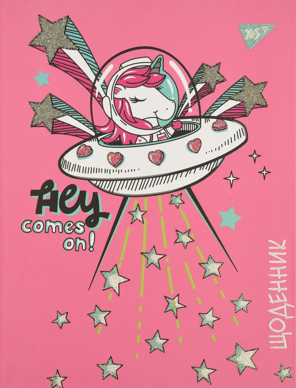 Обкладинка "Щоденник учнівський YES Unicorn"