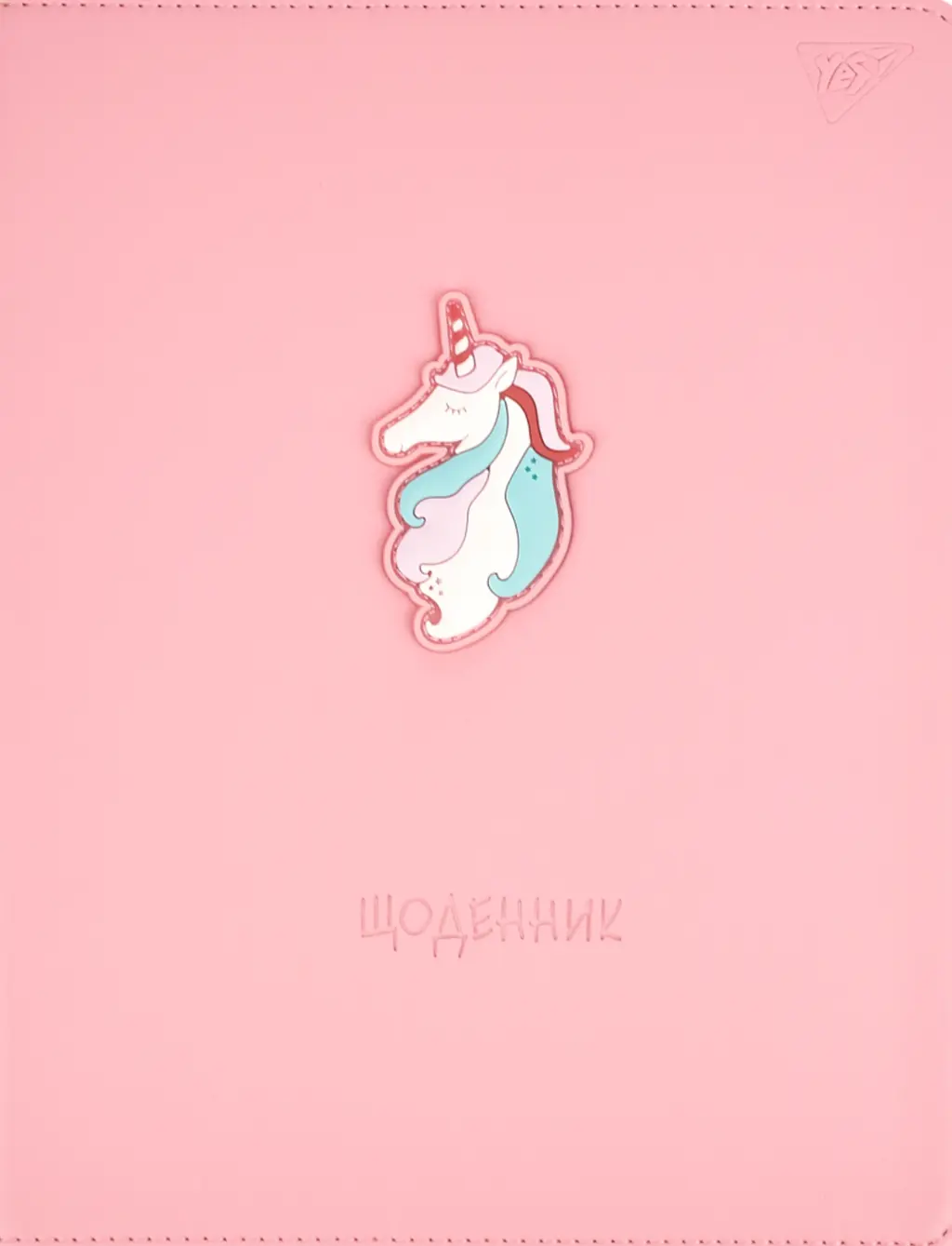 Обкладинка "Щоденник шкільний YES PU Unicorn 40 аркушів"