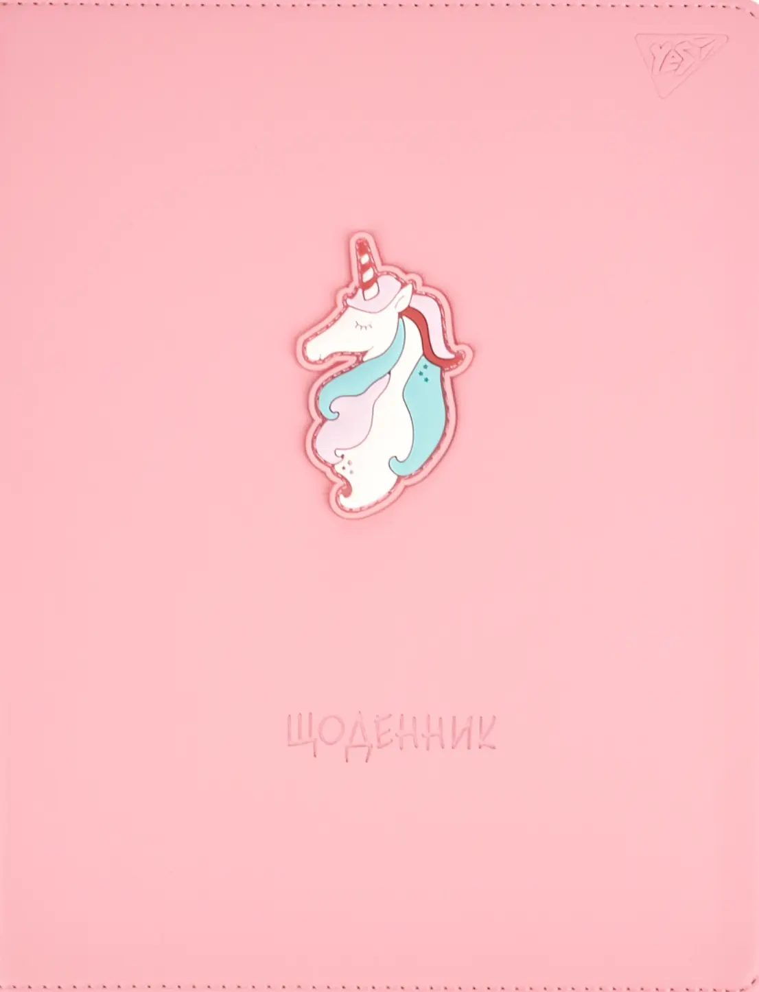 Щоденник шкільний YES PU Unicorn 40 аркушів