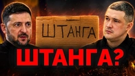 Відставка Федорова. Шість причин, чому люди виходять на протест | Як не стати овочем