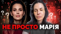 Маша, яку шпиняють в соцмережах. Розпаковка Єфросиніної і чому вона не розуміє хейту