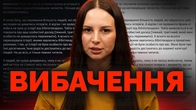 «Коли Бог хоче покарати - забирає мізки». Розбираю вибачення Емми Антонюк | Як не стати овочем