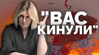 Як працює російське ІПСО з військовими | Як не стати овочем
