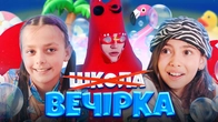 ВРЯТУВАЛА ДРУЗІВ ВІД НУДНОГО УРОКУ В ШКОЛІ. Що НАСПРАВДІ відбувається у ПІДВОДНОМУ СВІТІ?