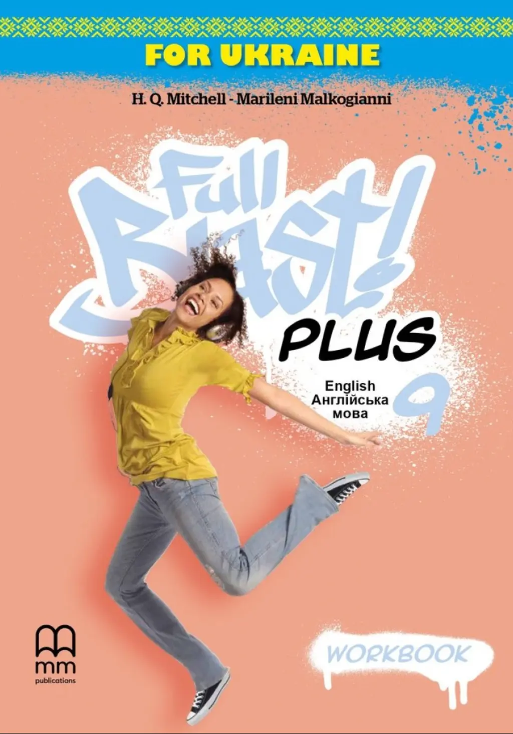 Обкладника "Full Blast Plus for Ukraine НУШ 9 Workbook with QR code" Обкладинка "Full Blast Plus for Ukraine НУШ 9 Workbook with QR code"