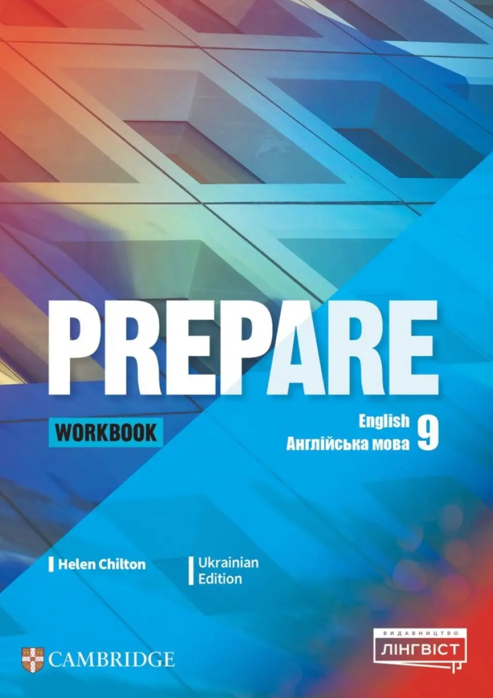 Обкладника "Prepare for Ukraine НУШ 9 Workbook" Обкладинка "Prepare for Ukraine НУШ 9 Workbook"