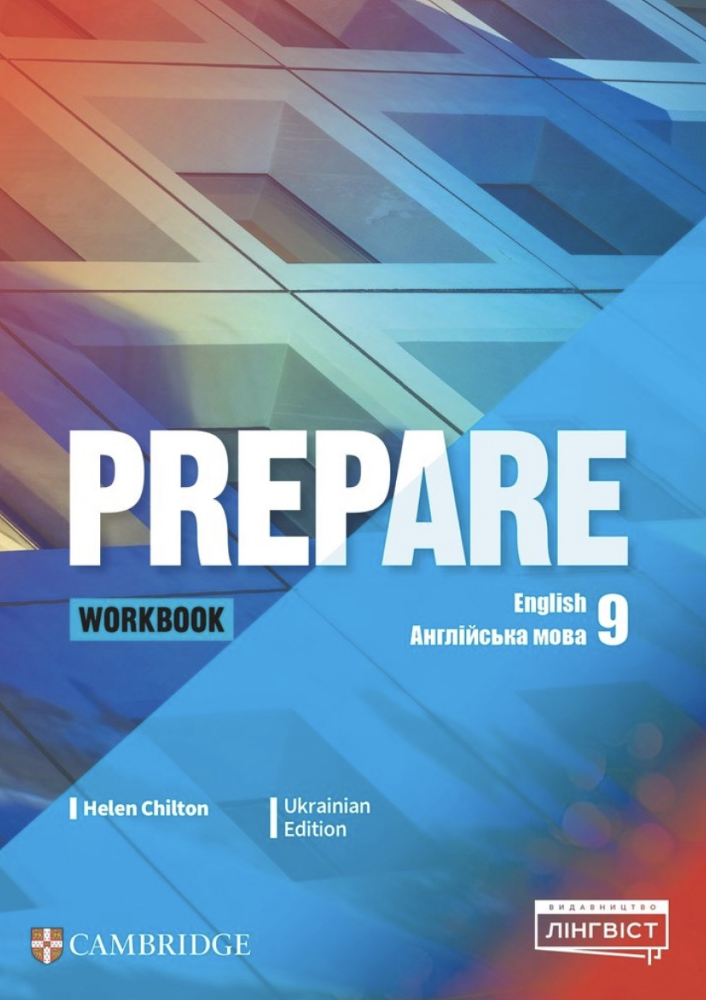 Prepare for Ukraine НУШ 9 Workbook