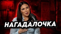 НАГАДАЛОЧКА: Мендель дала інтерв'ю проти України на річницю повномасштабного вторгнення