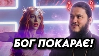 Чи покарає Бог Олю Полякову?