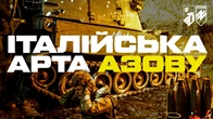 M109L НА ОЗБРОЄННІ АЗОВСЬКИХ АРТИЛЕРИСТІВ. Як працюють західні гармати в бригаді? Огляд від бійців