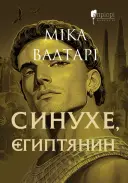 Переглянути уривок