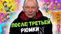 Самые смешные анекдоты про алкоголь и веселые приключения после застольяАнекдоты
