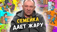 Серія 2379