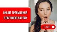 Лімфодренажні вправи для обличчя та тіла| Фейсбілдинг | JBFACESCHOOL
