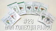 Моя Колекція Fujico, Фініш- Марія Love2Stitch