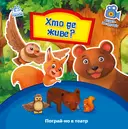 Переглянути уривок