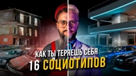 Что ты теряешь, играя чужие роли?