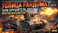 Серія 1419