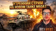 Серія 1397
