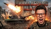Серія 1366