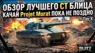 Серія 1360