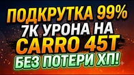 Серія 1287