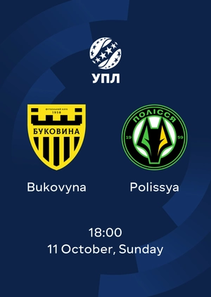Bukovyna — Polissya