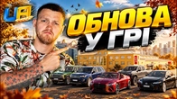 БАТЛПАС ЧОРИЙ РИНОК в UA ONLINE!