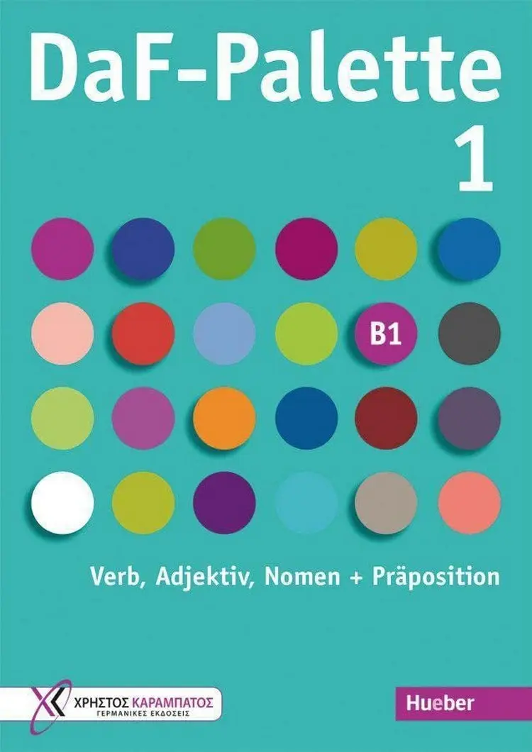 Обкладинка "DaF-Palette 1: Verb, Adjektiv, Nomen + Präposition"