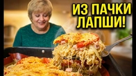 Запеканка из ничего — тот случай, когда просто НЕ значит невкусно