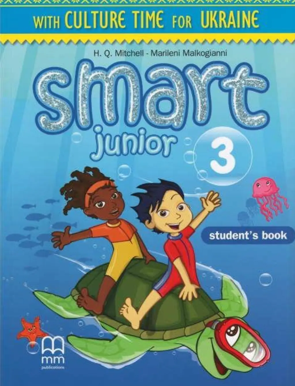 Обкладника "Smart Junior 3 Student's Book Ukrainian Edition" Обкладинка "Smart Junior 3 Student's Book Ukrainian Edition"