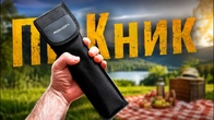 Барбекю — лише з цим мультитулом️