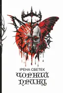 Переглянути уривок
