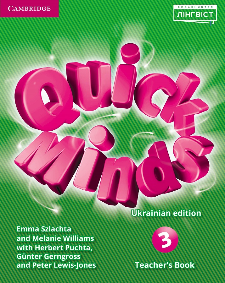 Quick Minds (Ukrainian edition). НУШ 3. Teacher's Book
