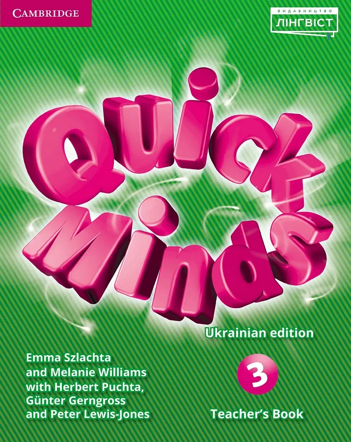 Quick Minds (Ukrainian edition). НУШ 3. Teacher's Book