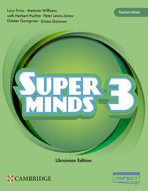 Super Minds (Ukrainian edition). НУШ 3. Teacher's Book