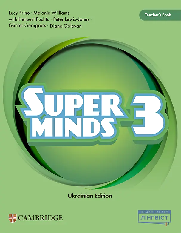 Super Minds (Ukrainian edition). НУШ 3. Teacher’s Book
