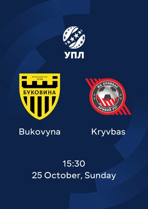 Bukovyna — Kryvbas