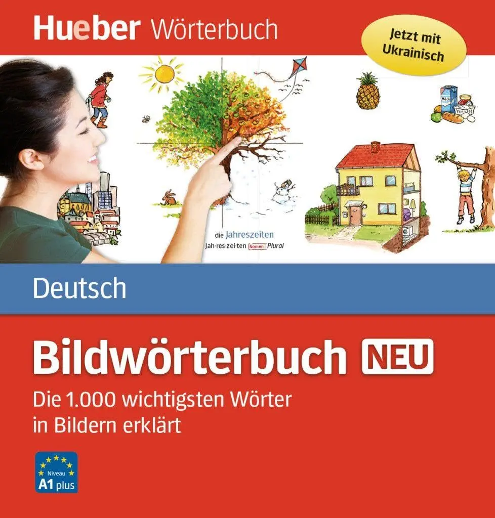 Обкладника "Bilderworterbuch DaF neu" Обкладинка "Bilderworterbuch DaF neu"